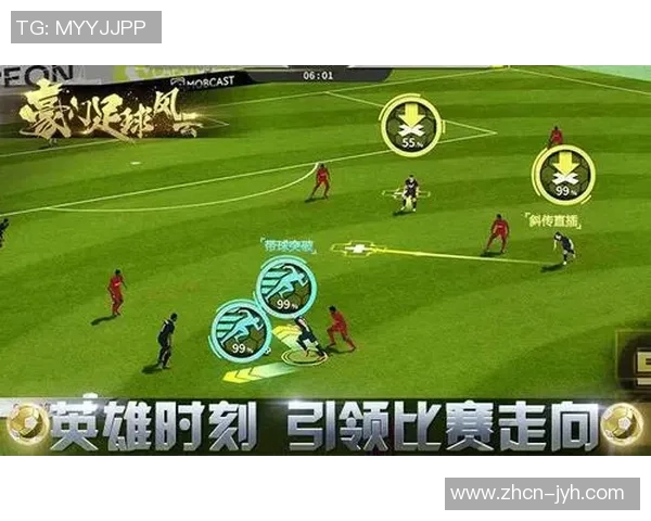 豪门足球风云中的射门技巧解析与实战应用分享 豪门足球风云中的射门技巧解析与实战应用分享